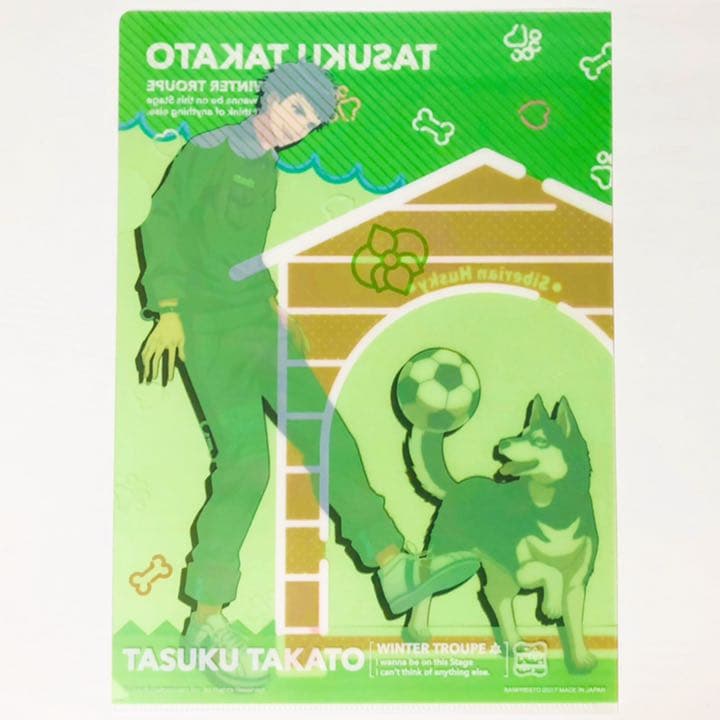 新品★A3！★冬組【高遠丞】クリアファイル＆ブロマイド★一番くじ★わんわん