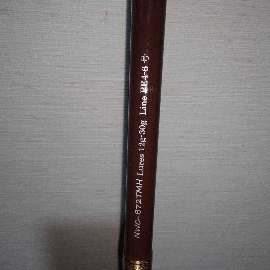 ザクトクラフト　NAMAZU WHISKER NWC-B72TMH