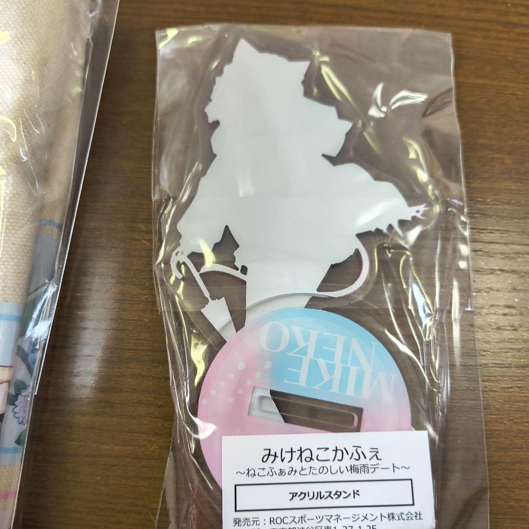 みけねこかふぇ 缶バッジ トートバッグ アクリルスタンドのセット 未使用未開封