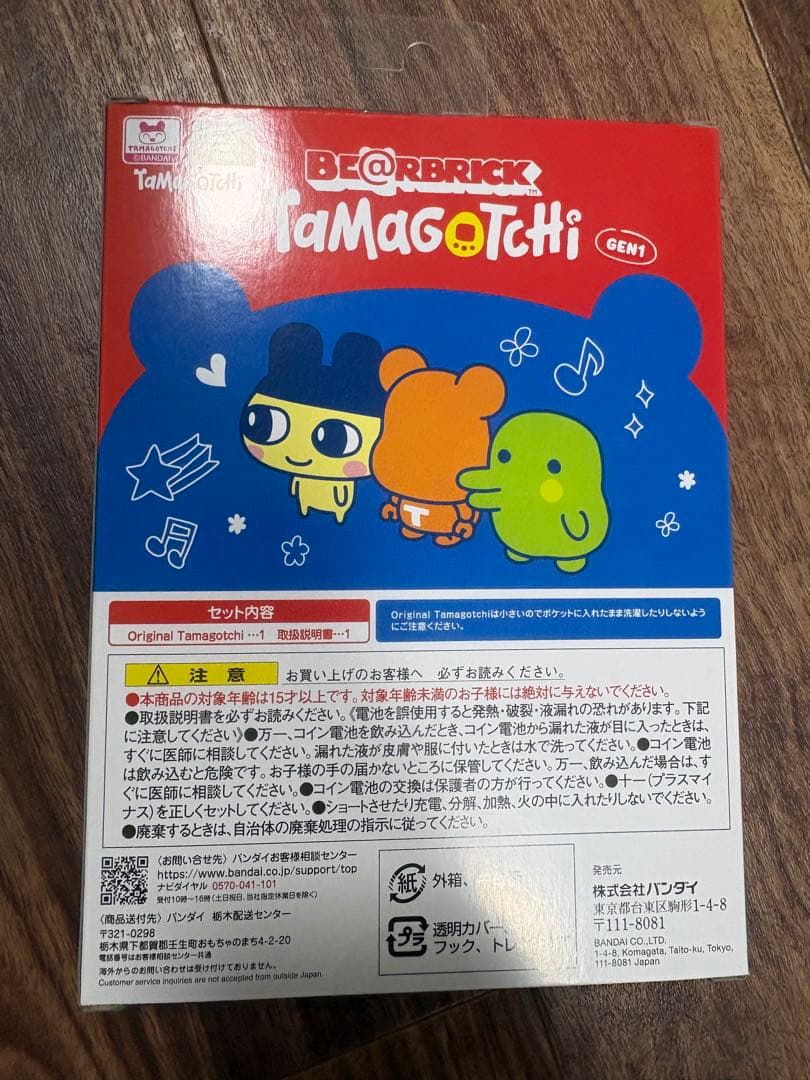 大たまごっち展　 BE@RBRICK×Tamagotchi