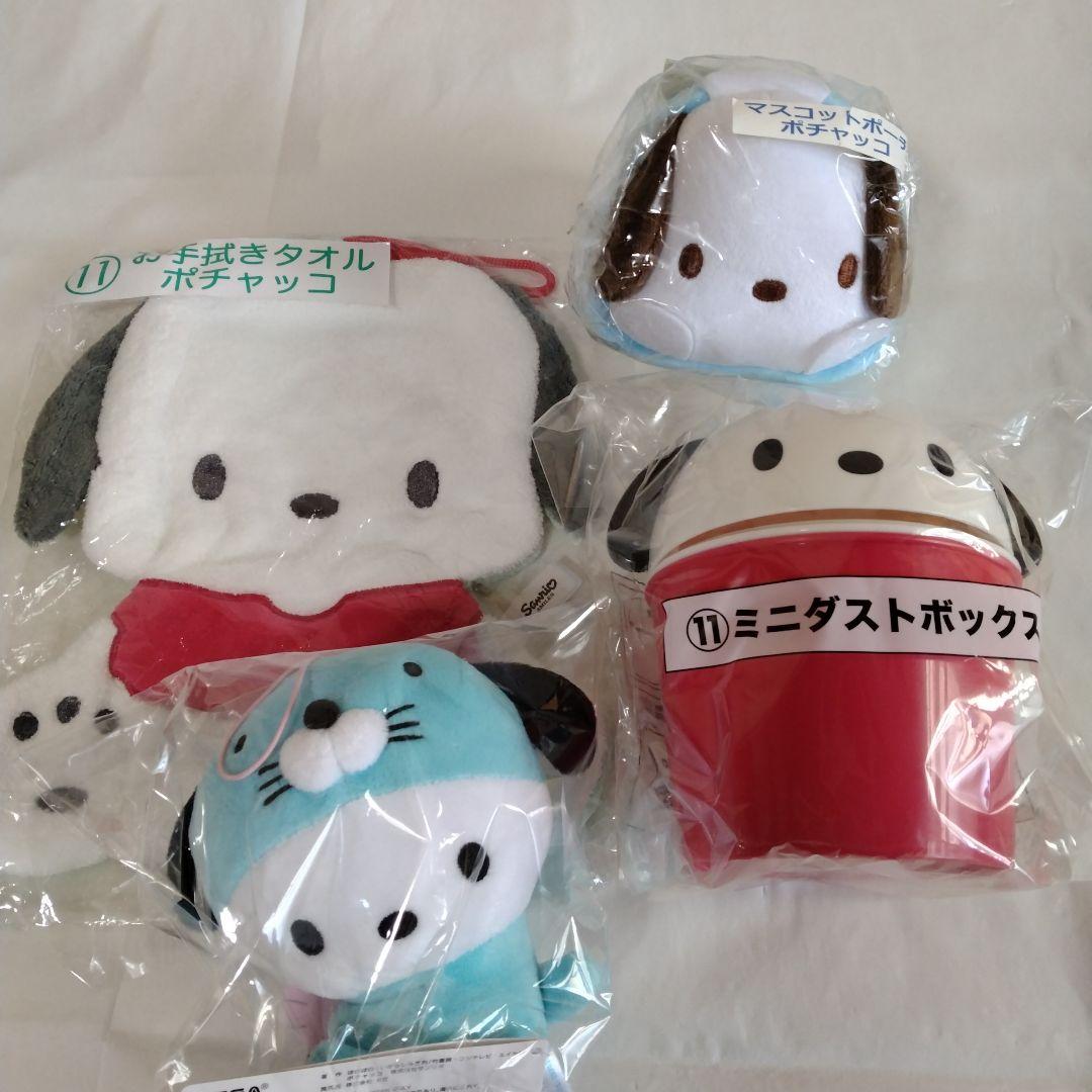 サンリオ　タキシードサム　ポッチャッコ　グッズセット