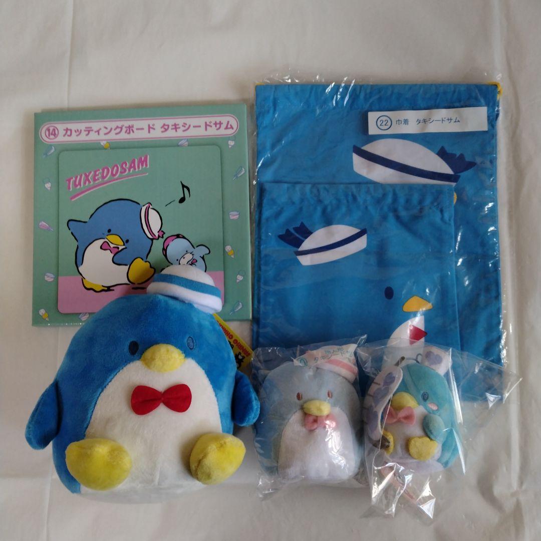 サンリオ　タキシードサム　ポッチャッコ　グッズセット