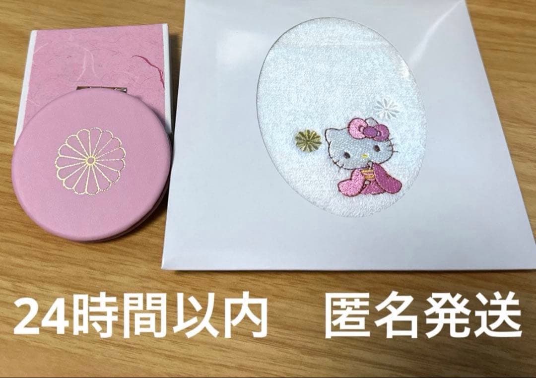 【完売品】【皇居限定】ハローキティキティちゃん　タオルハンカチ＆皇居ミラーセット