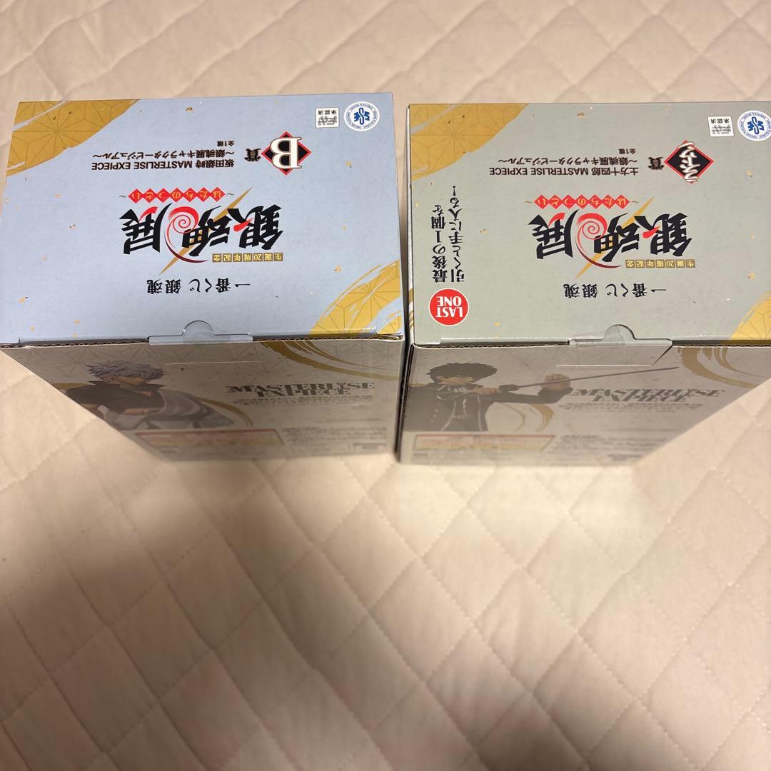 一番くじ 銀魂 生誕20周年記念　銀魂展　～はたちのつどい～