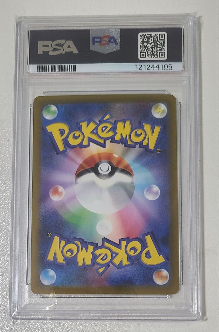 【PSA10】ピカチュウ AR VSTARユニバース