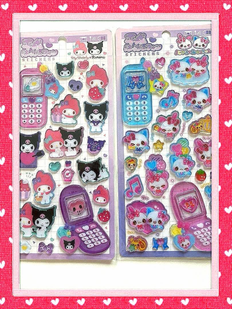 ぷくぷくシールまとめ売り　全14枚　　　サンリオ他