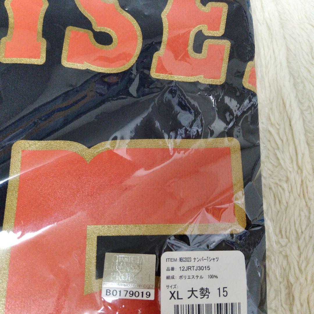 WBC 大勢ナンバーTシャツ　XLサイズ
