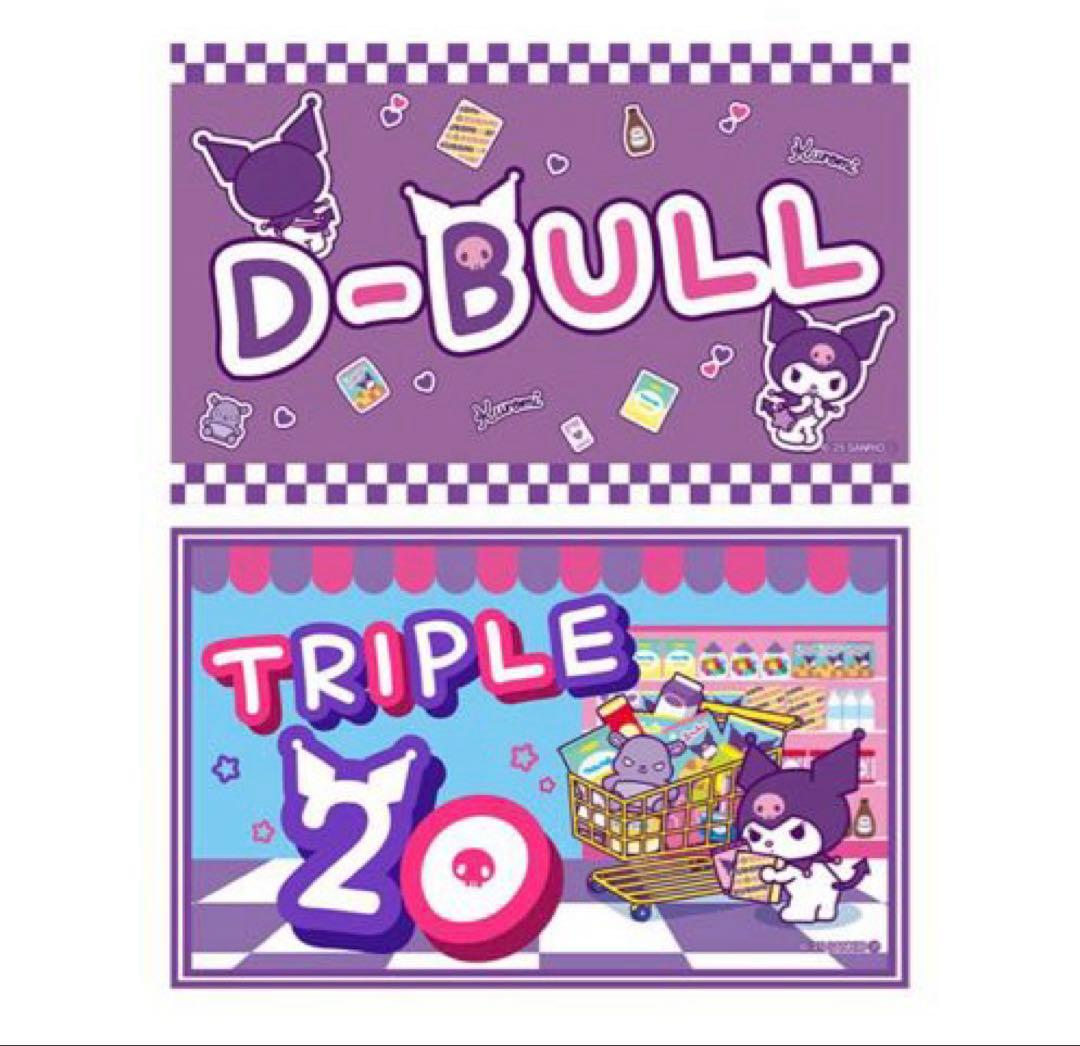 店舗限定 ダーツセット クロミ 【POPStyleMarket】
