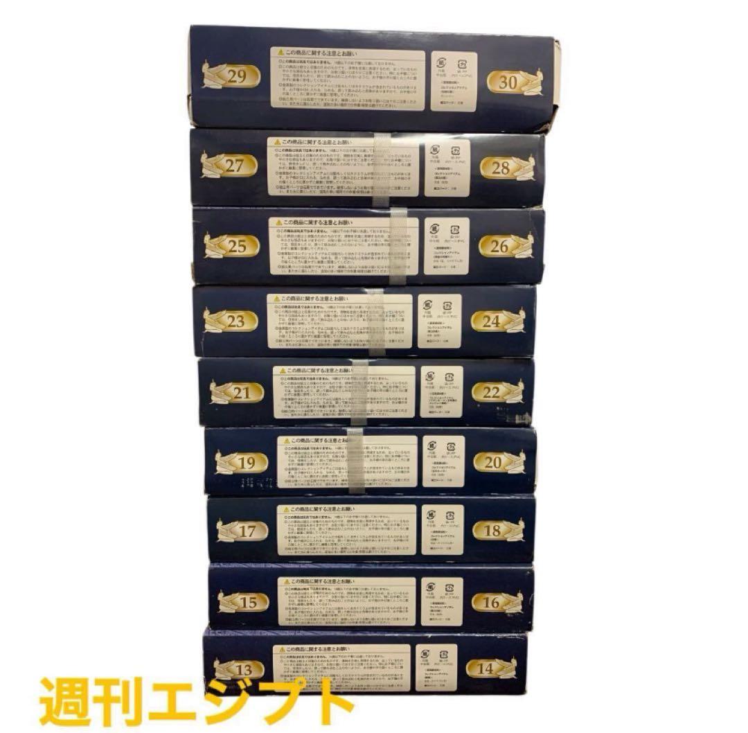 週刊EGYPT 吉村作治監修　エジプト　ピラミッド　組立　Vol.3-100