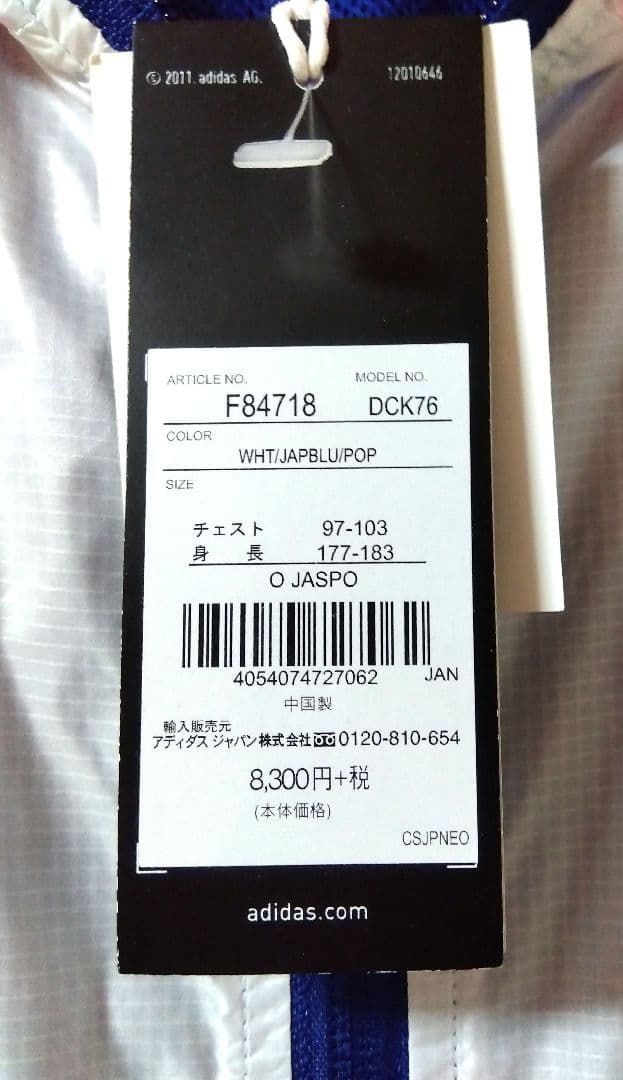 新品／サッカー日本代表２００９　　　　　　　　　　　アンセムジャケット／サイズＯ