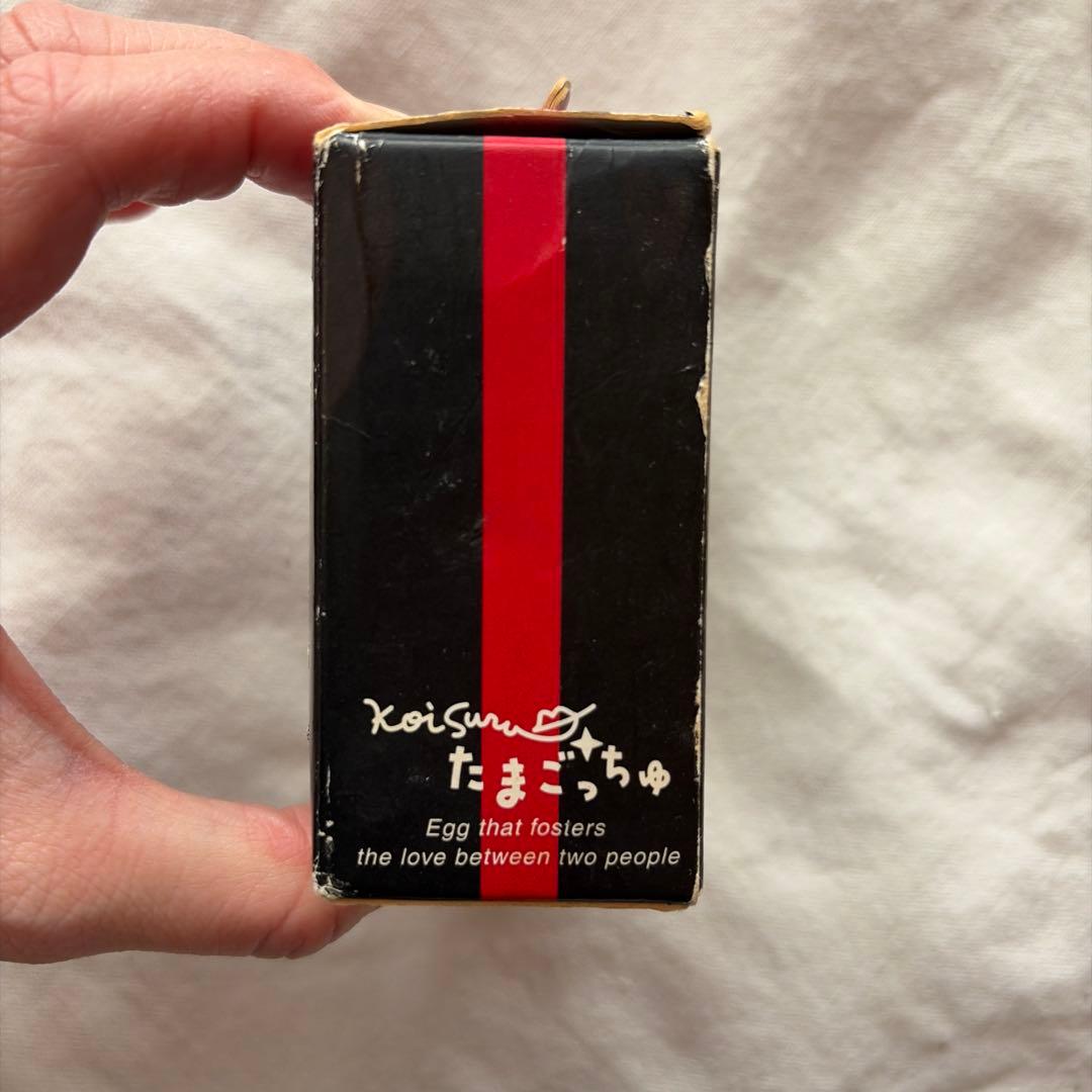 【新品未使用】レア 希少　恋するたまごっちゅ BLACK＆WHITE バンダイ