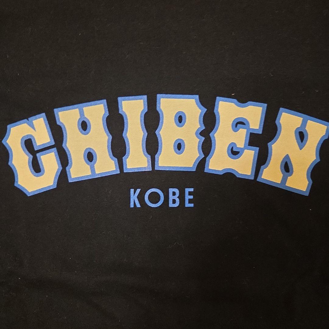 KOBE.CHIBEN記念Tシャツ「MIZUNO 製」(ネイビー色)新品未使用