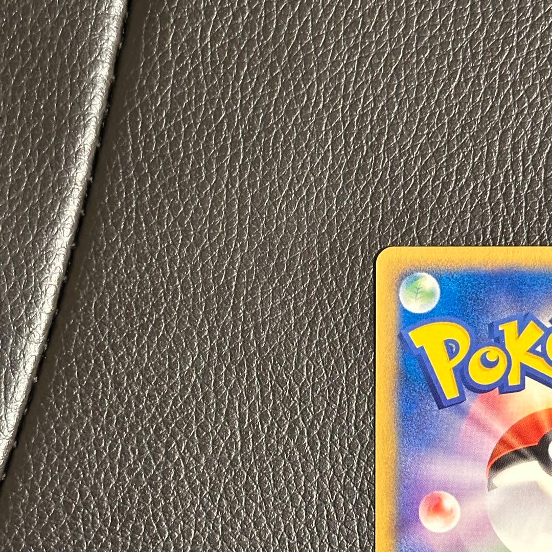 し*可様 ポケモンカード　ヒトカゲ マクドナルド　004/018