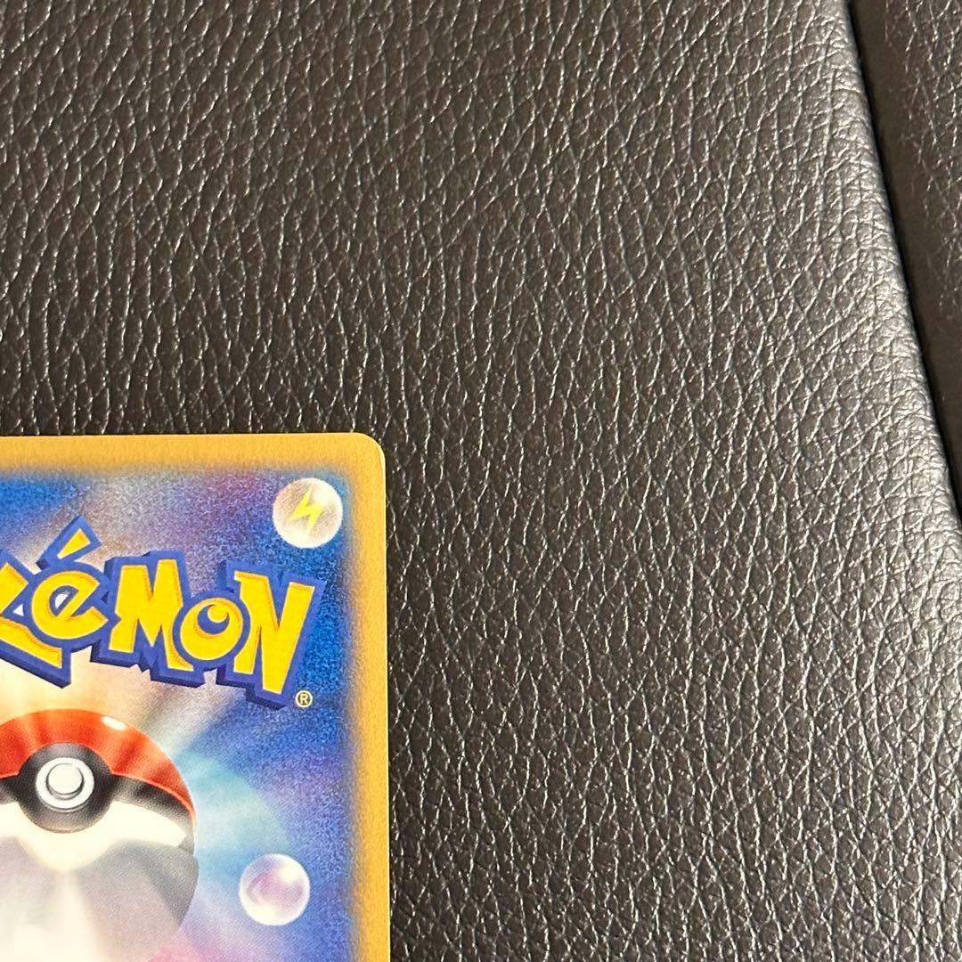 し*可様 ポケモンカード　ヒトカゲ マクドナルド　004/018