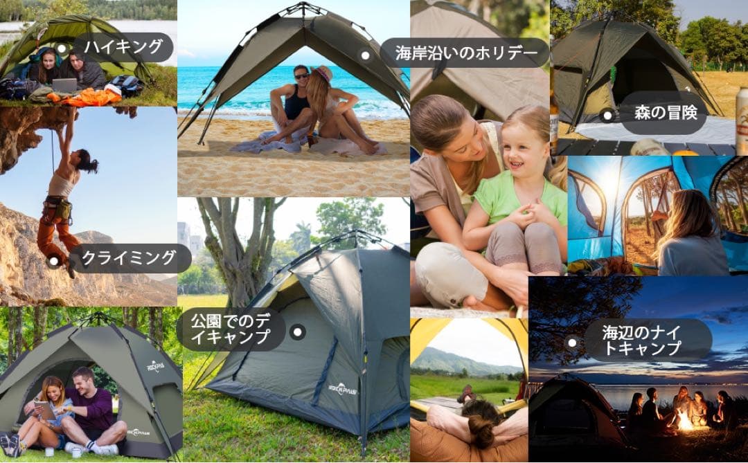 Rockpals テント 3~4人用 ワンタッチテント 2WAY テント