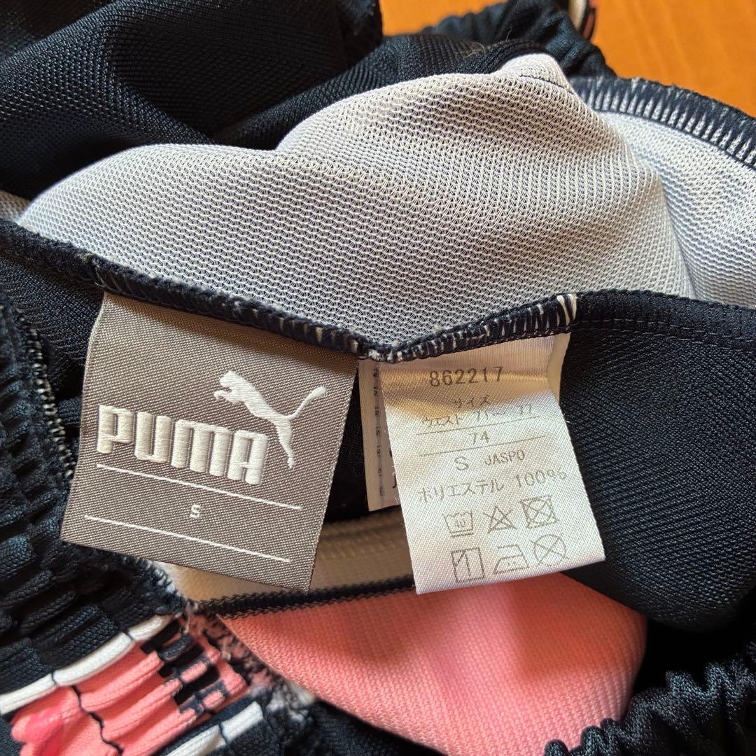 PUMA プーマ ピンク ジャージ ロゴ ライン 希少 レア M S
