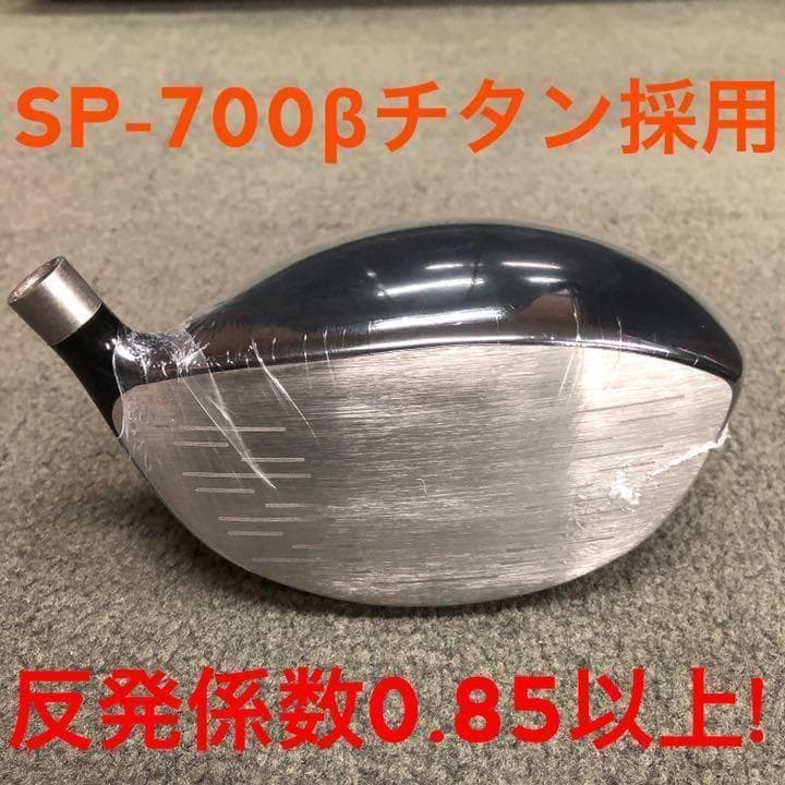 【左 ヘッド】高反発最安値！☆ ワークスゴルフ マキシマックス プレミア2