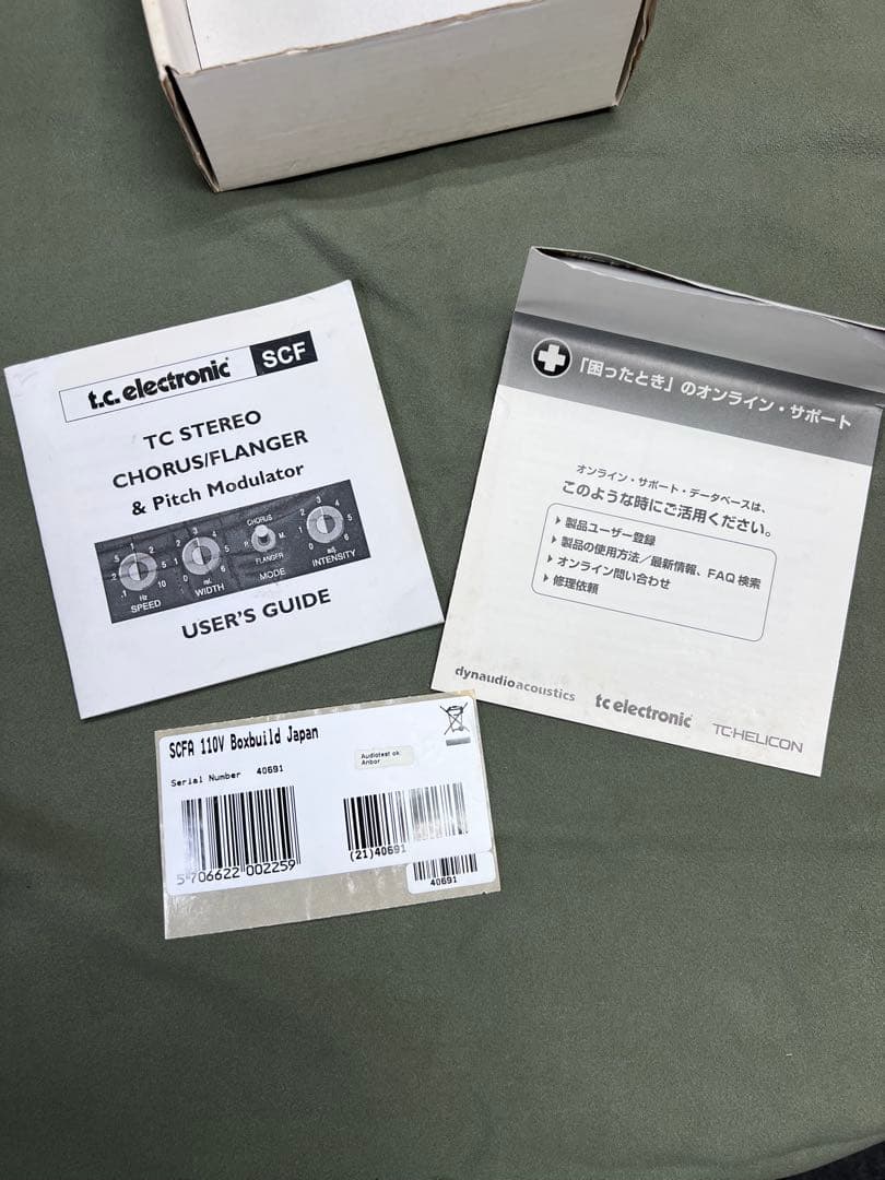 松本孝弘氏も使用　t.c. electronic CHORUS+ エフェクター