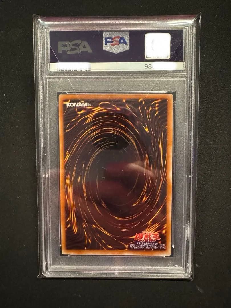 PSA10 混沌の黒魔術師 307-010 アルティメットレア 遊戯王 レリーフ