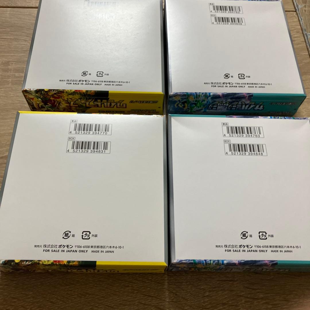 新品未開封　ワイルドフォースbox2箱 サイバージャッジbox2箱　シュリンク無