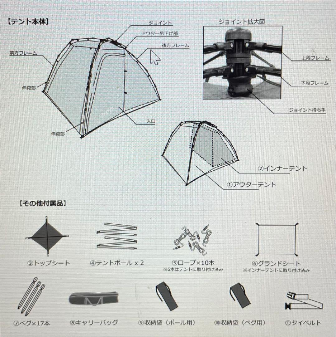 〈美品〉DOD ライダーズバイクテント【T2-466】