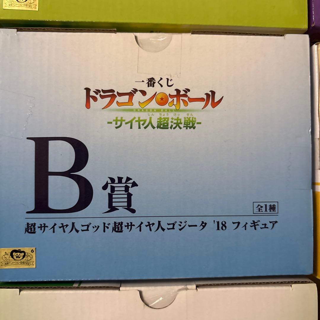 一番くじ ドラゴンボール サイヤ人超決戦 A.B.E.F.H まとめ売り