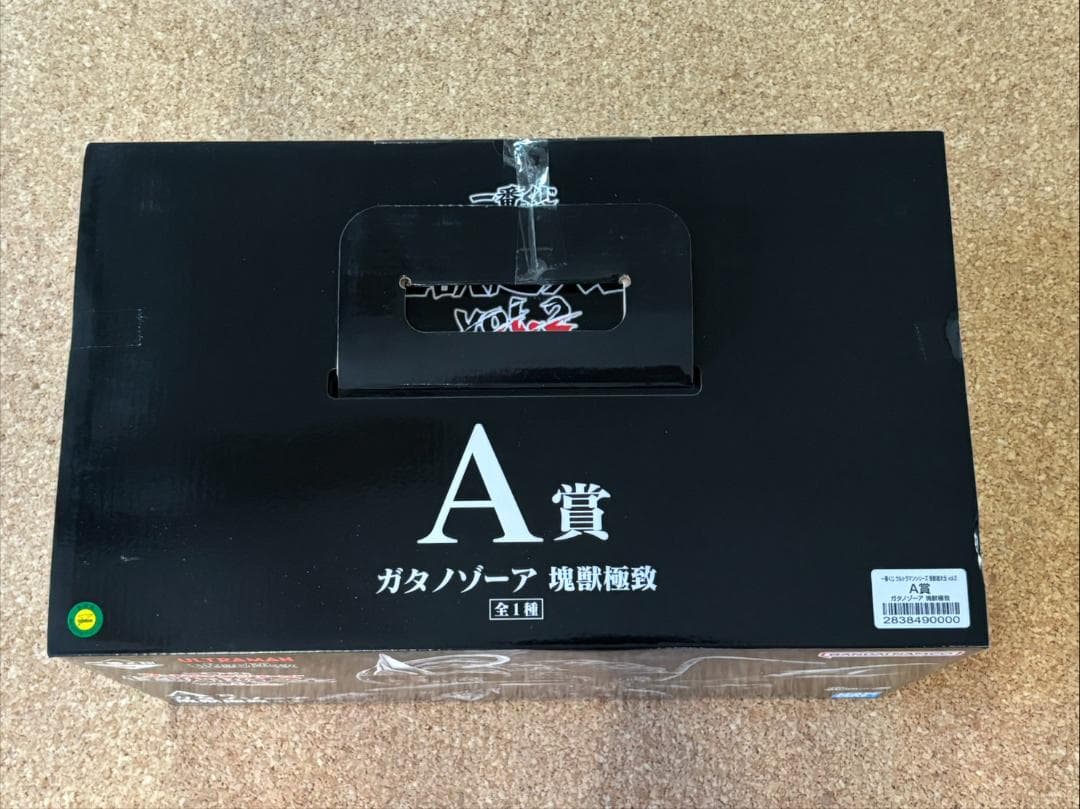 【未開封】 一番くじ 怪獣超大全 vol.2 A賞 ガタノゾーア 塊獣極致