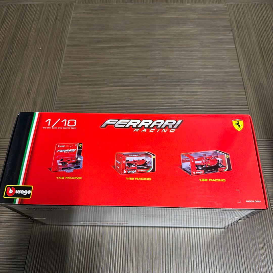 ブラーゴフェラーリSF90