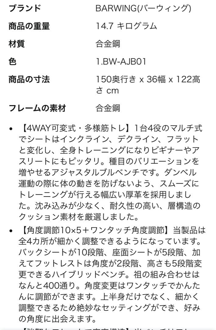 超お得☆このセットさえあれば家トレ完璧セット☆調整可トレーニングベンチとダンベル