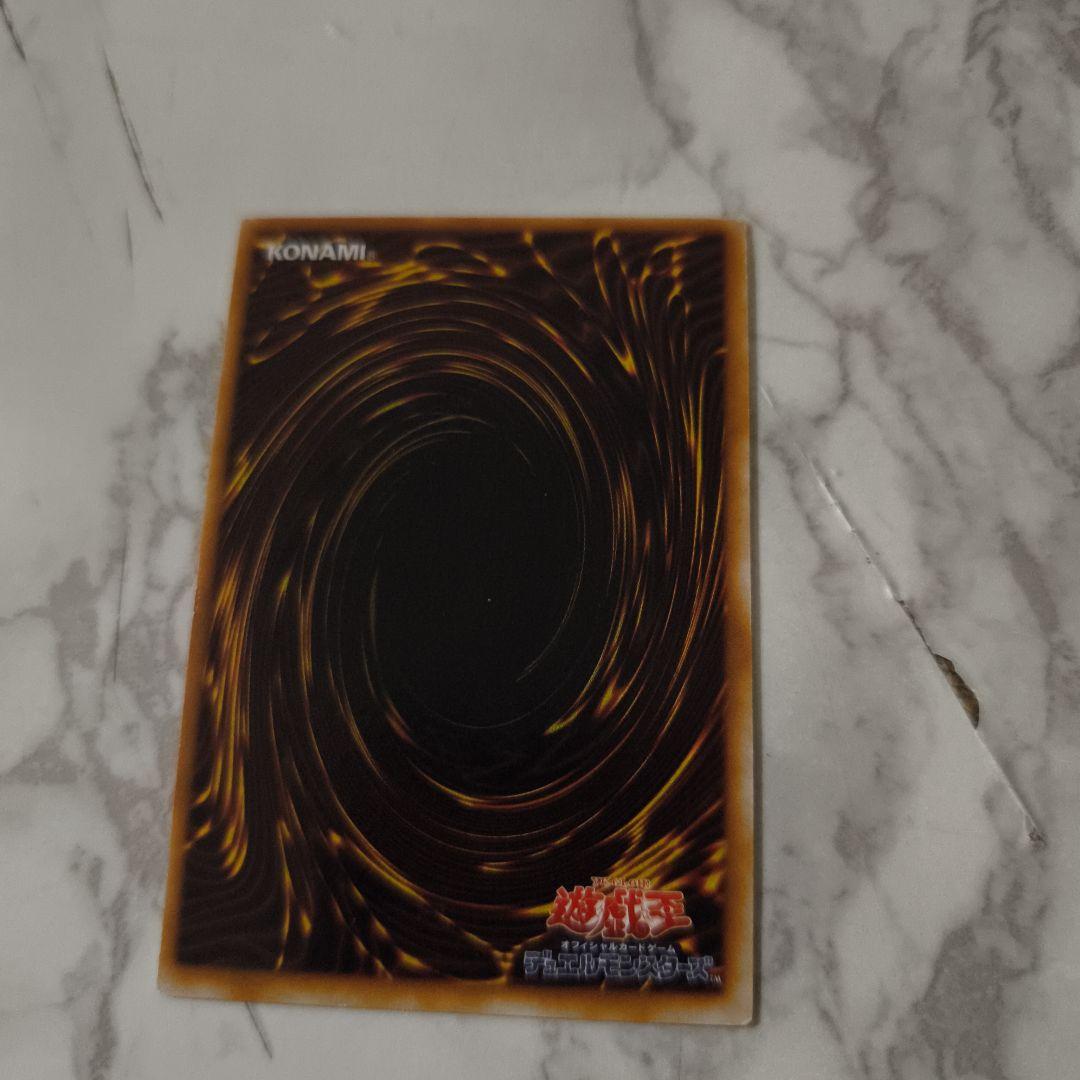 破壊のゴーレム遊戯王