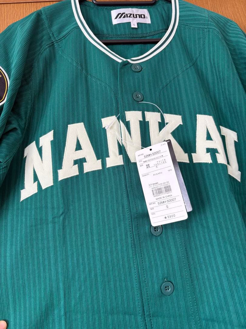 【新品タグ付き】南海ホークス レプリカユニフォーム ミズノ　75周年記念　復刻