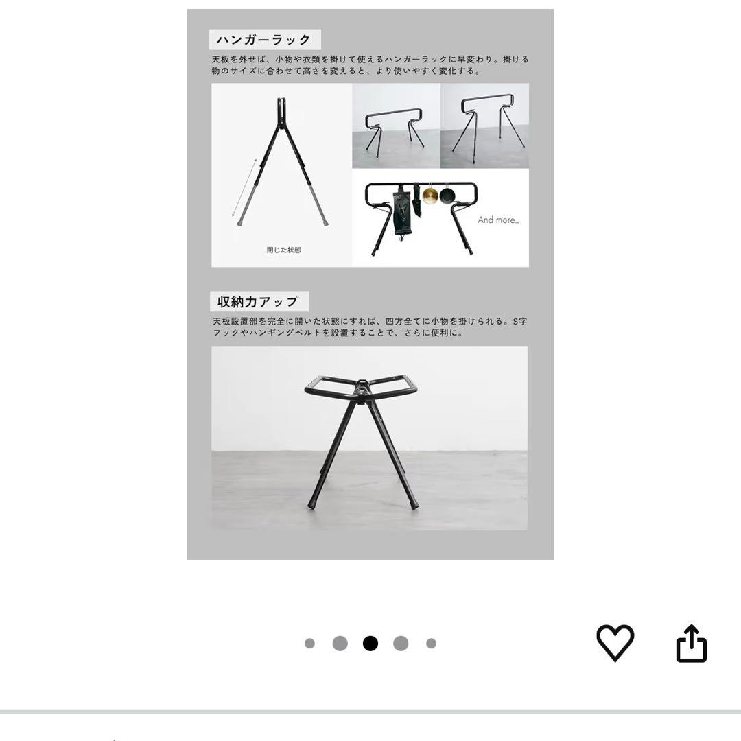 最終新品　TOKYO CRAFTS MFT 東京クラフト マルチフレームテーブル