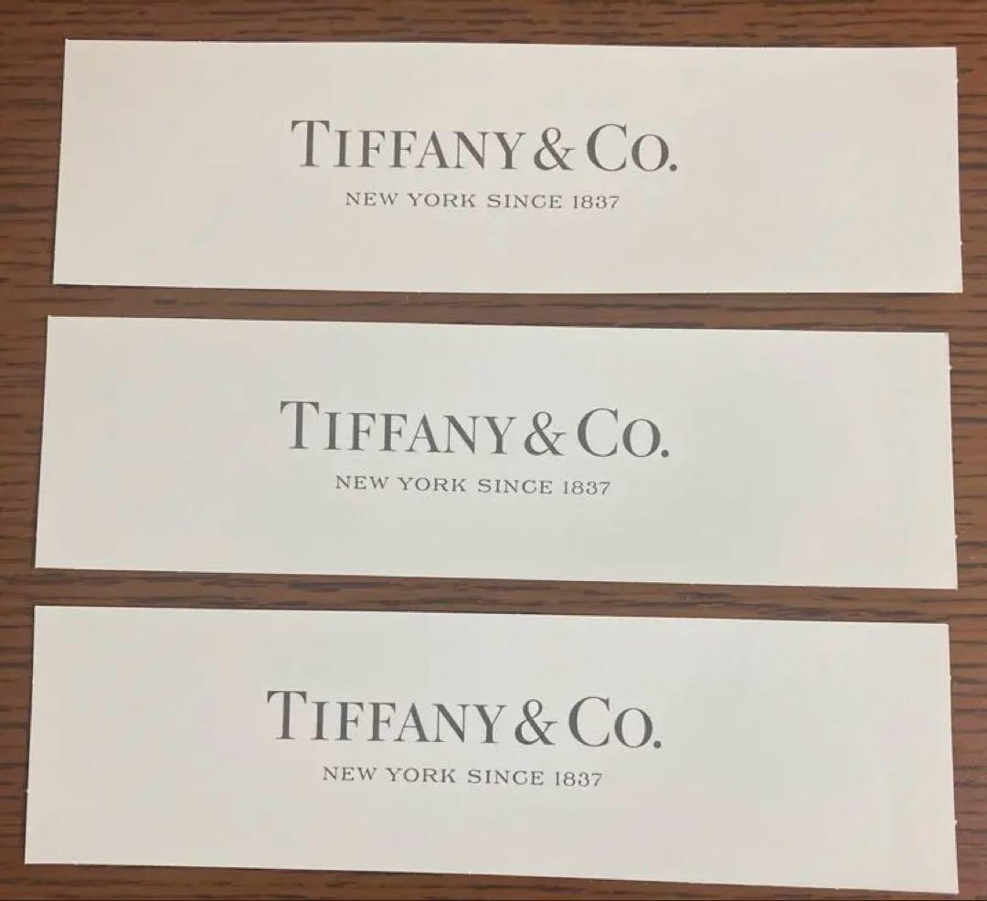 ！セール！　Supreme Tiffany & Co. バーバリー　セット