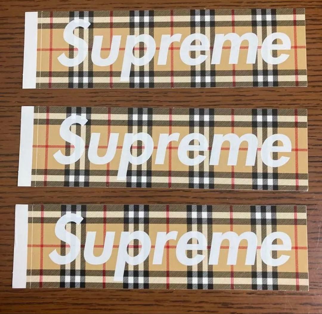 ！セール！　Supreme Tiffany & Co. バーバリー　セット