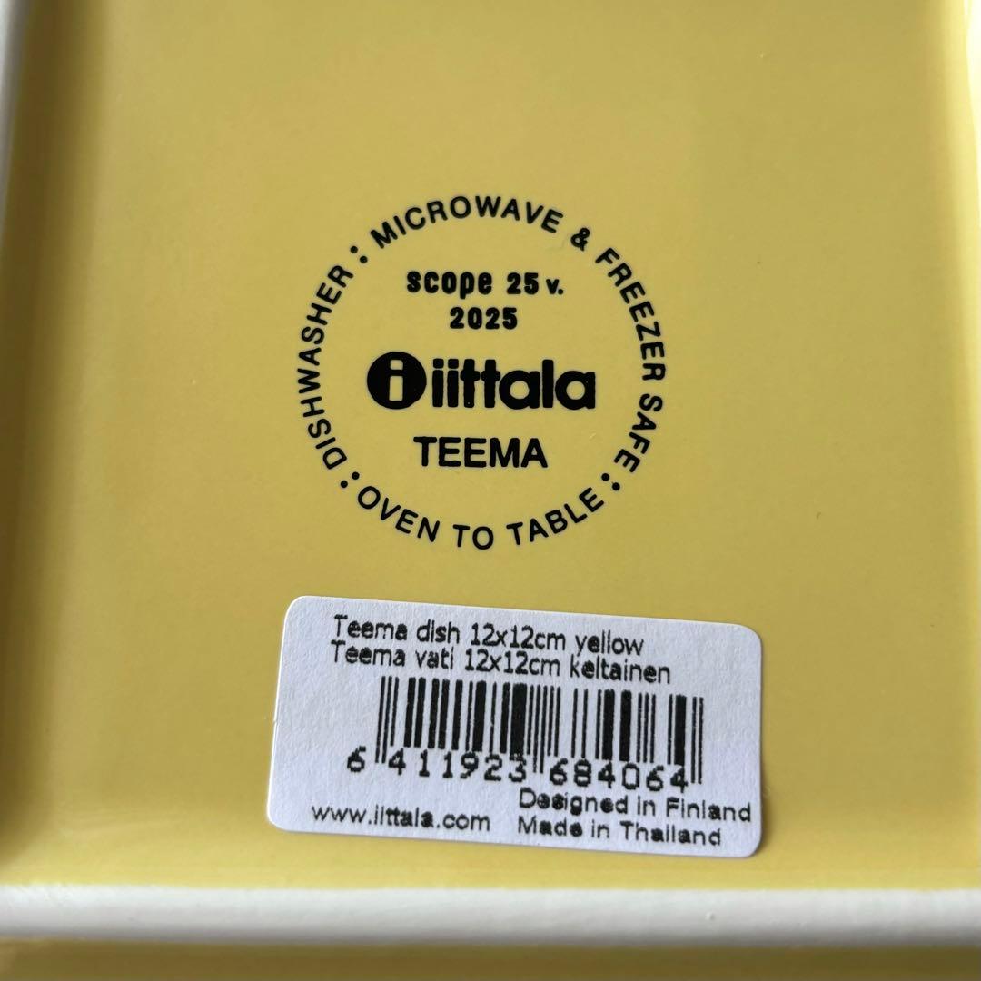 新品＊ティーマ　イエロー　スクエアプレート12cm scope