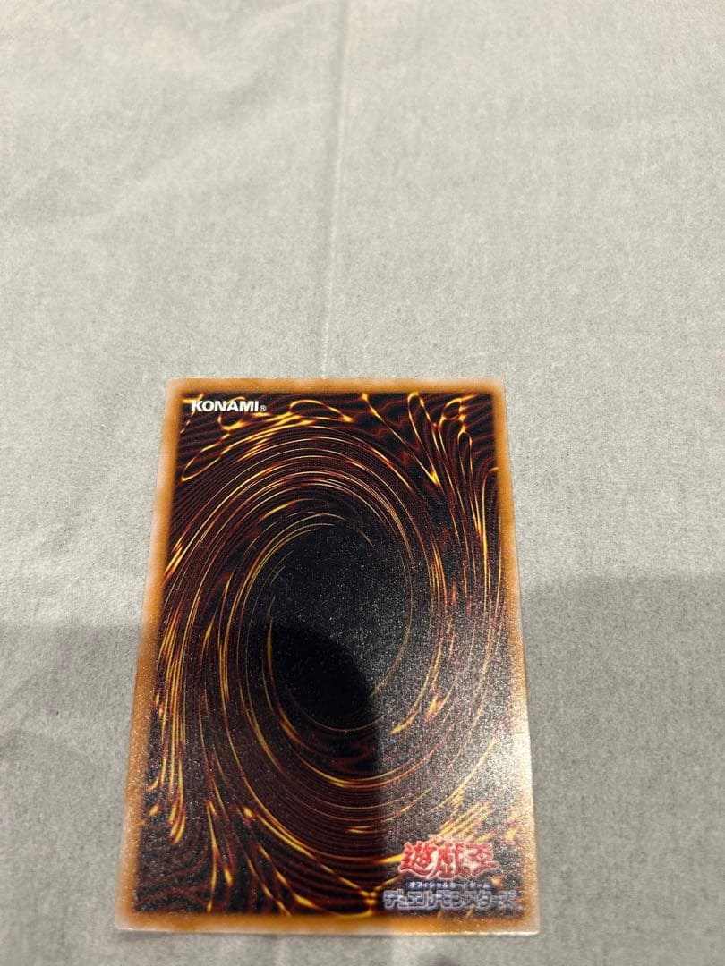 遊戯王 青眼の白龍レリーフ微青艶