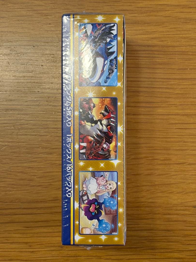 ポケモンカード　25th anniversary collection box