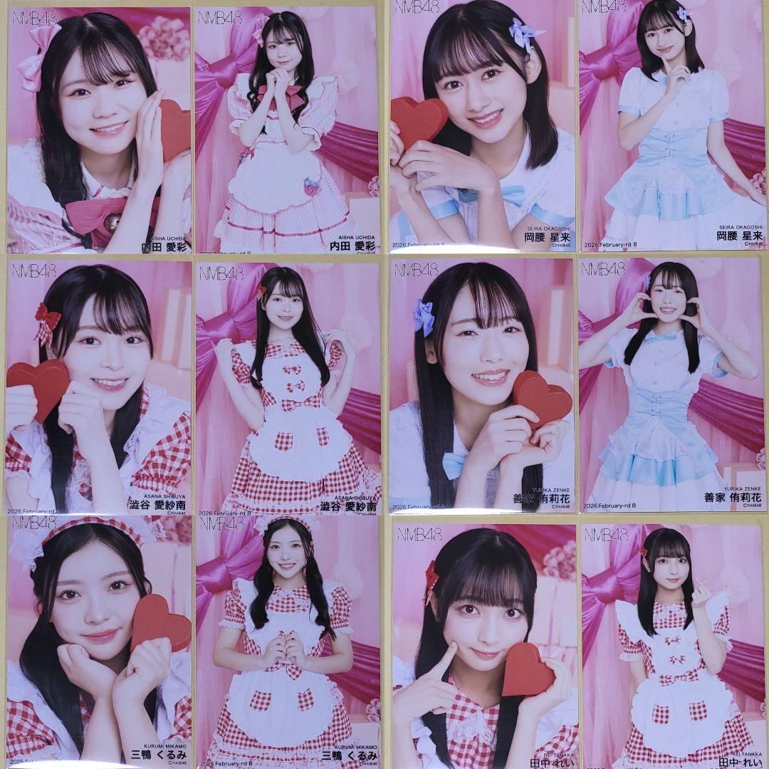 ユンさん専用(バレンタイン)