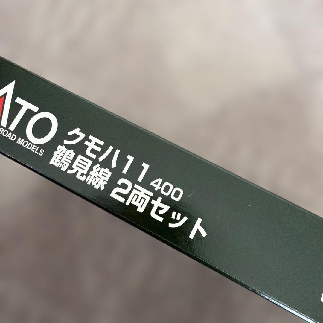 10-1346 10-1347 鶴見線2両セット+2両増結セット