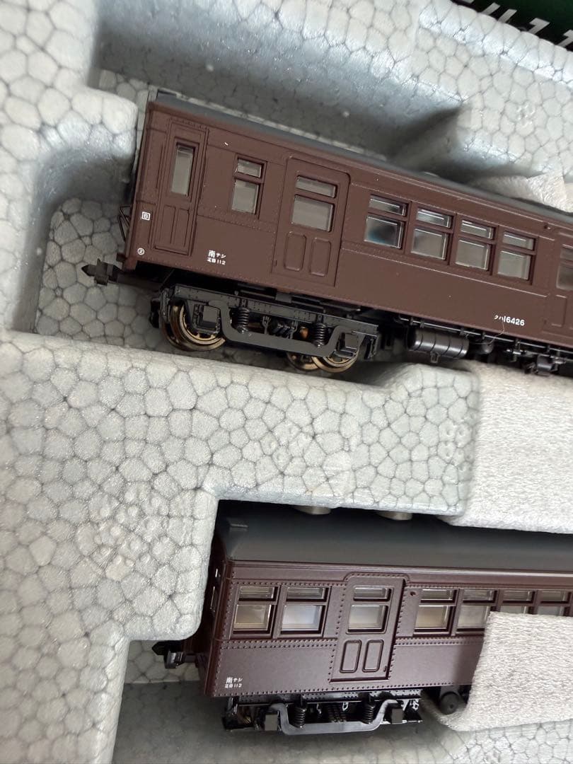 10-1346 10-1347 鶴見線2両セット+2両増結セット