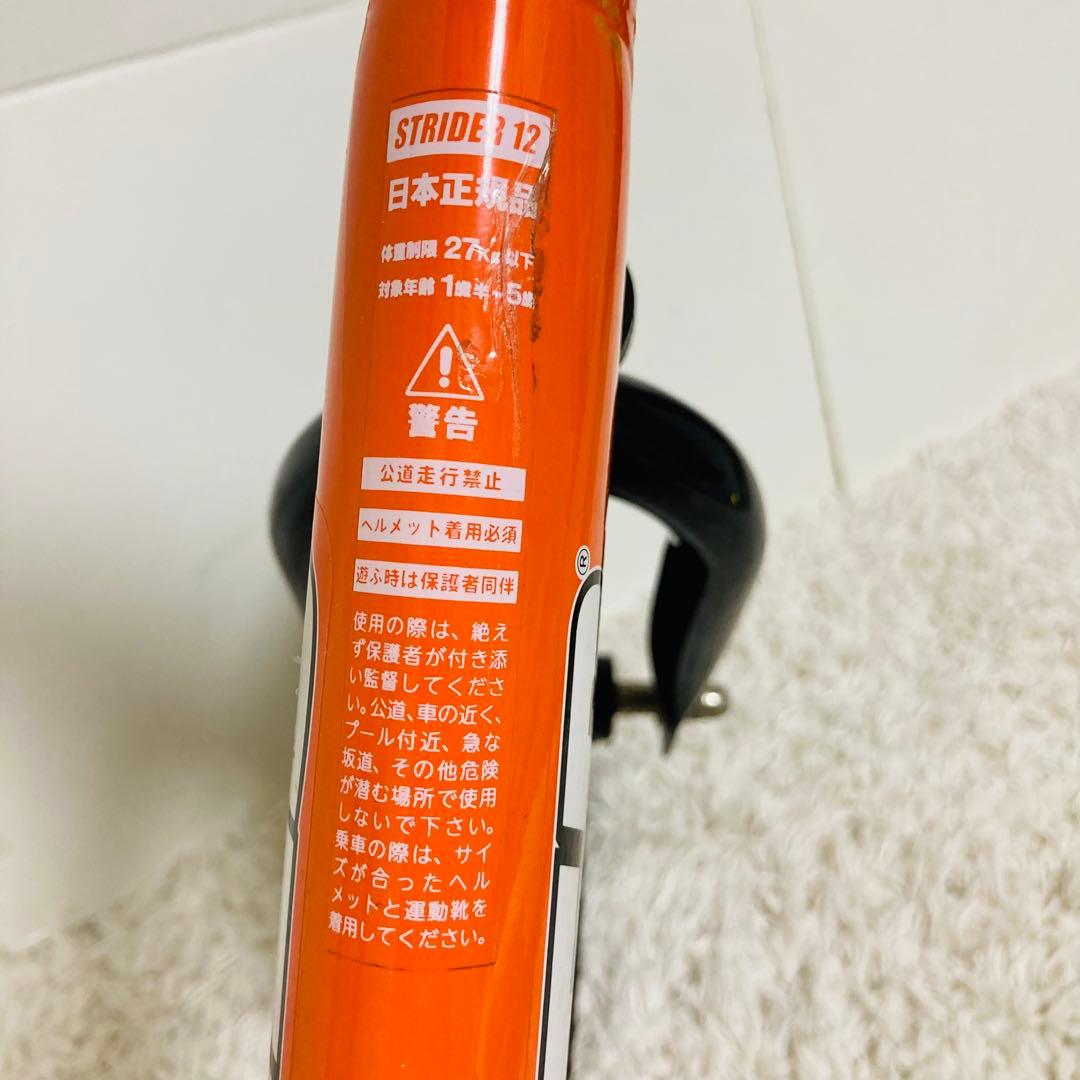 【良品】【日本正規品】【分解洗浄済み】ストライダー　スポーツモデル　オレンジ