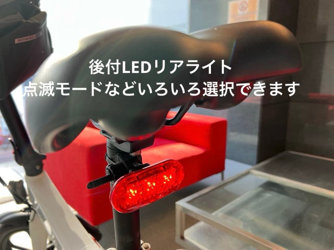 [引渡し限定] 電動アシスト自転車 CHOCO-NORI