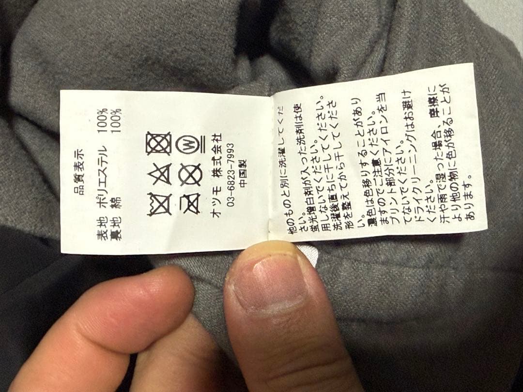 HUMAN MADE コーチJKT 黒　中古品