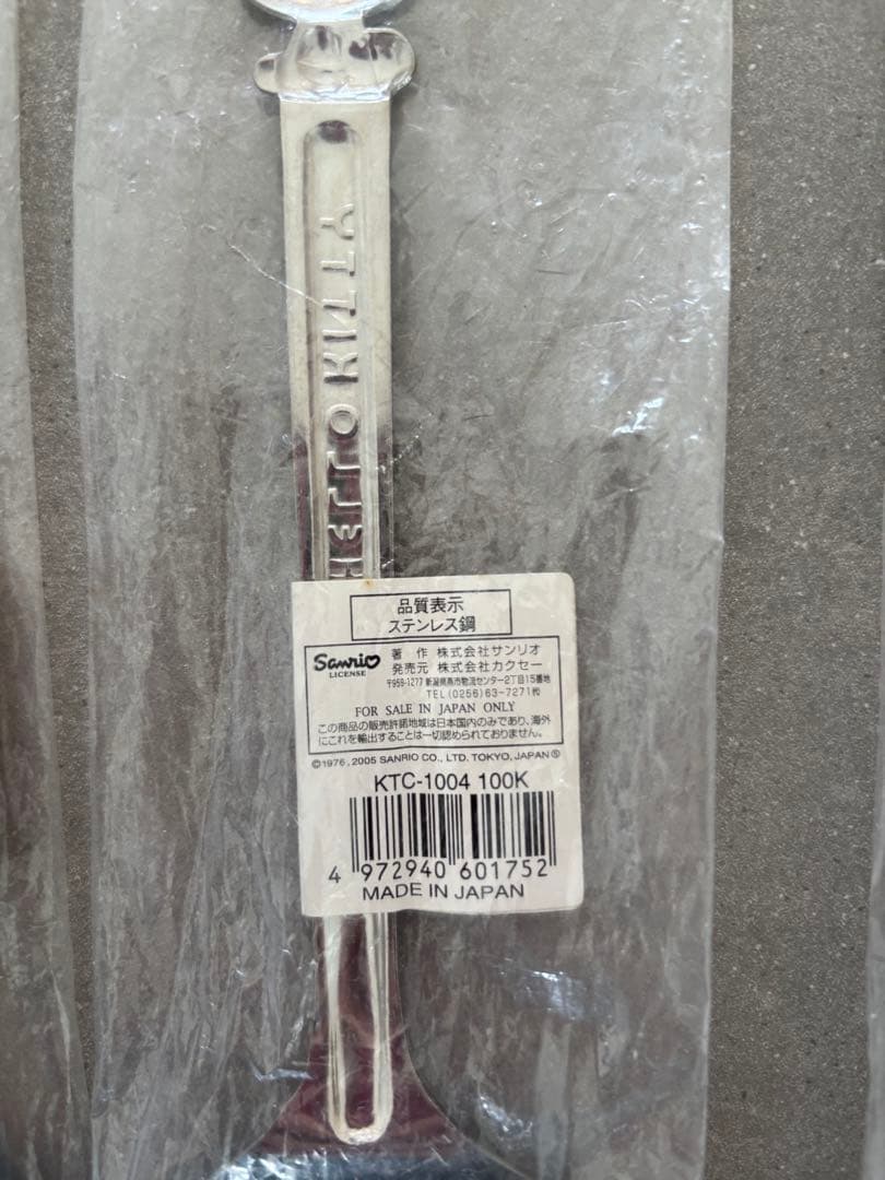 激レア！希少！キティ　料理教室　調理器具　10点セット