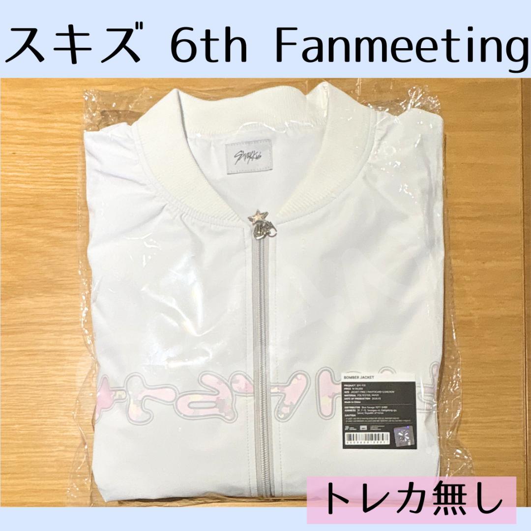 straykids スキズ　ジャケット　ペンミ　グッズ　トレカ無し　B620