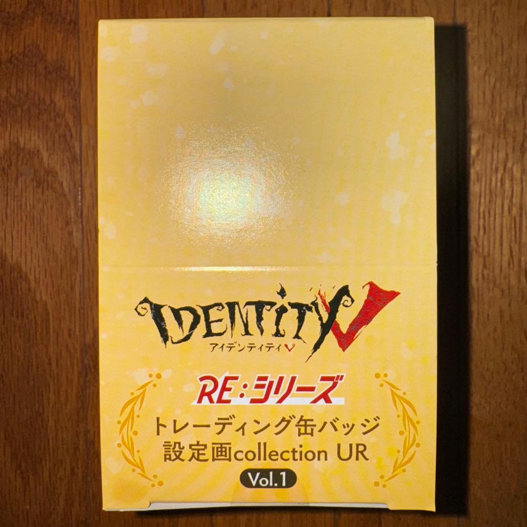 アイデンティティ　第五人格　缶バッジ　設定画UR Vol.1　30箱セット