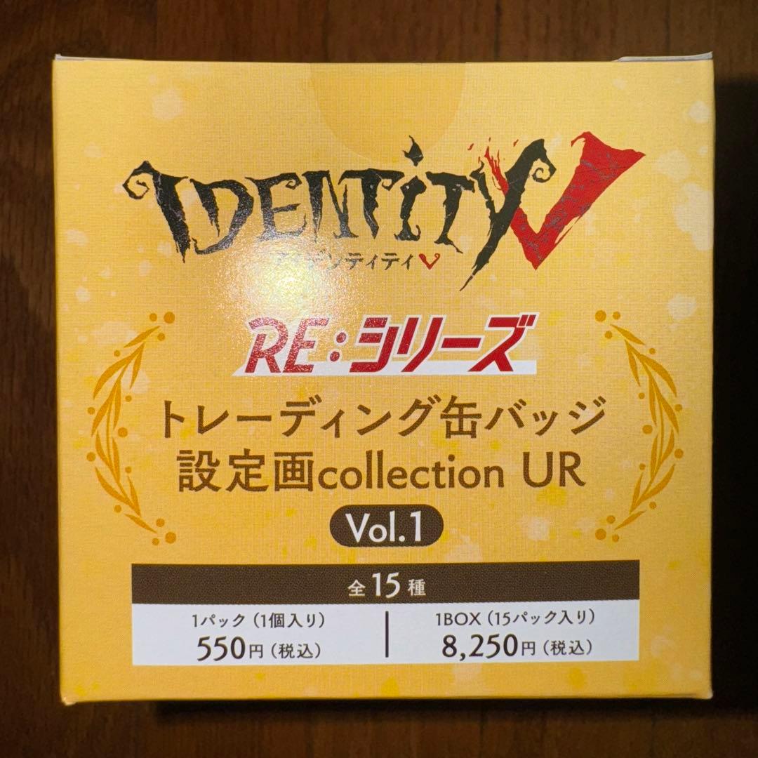 アイデンティティ　第五人格　缶バッジ　設定画UR Vol.1　30箱セット