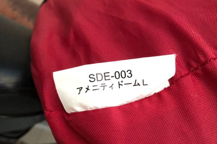アメニティドームL ☆ スノーピーク
