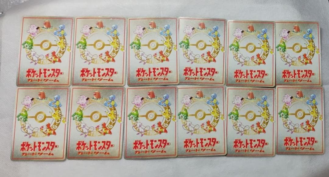 ポケモンカード 旧裏 拡張シート 第3弾エキストラカード 12枚 セット