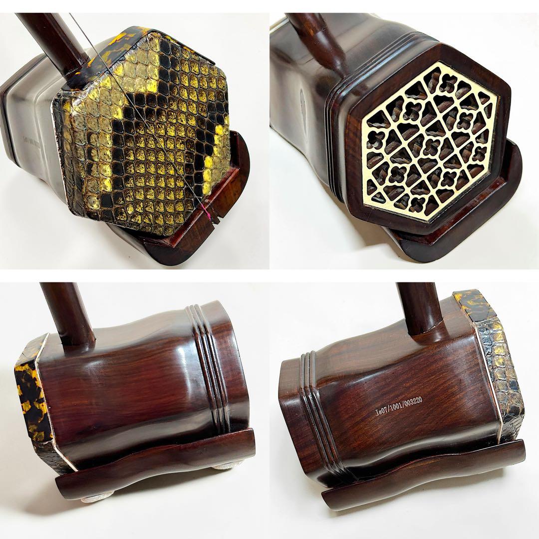 【美品】 二胡 紅木 ニシキ蛇皮 本革　中国　民族楽器　ケース付き 付属品多数
